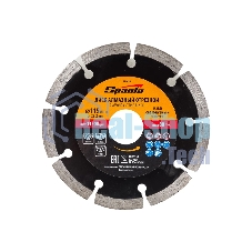 Диск алмазный отрезной сегментный Sparta 115 х 22,2 мм, сухая резка