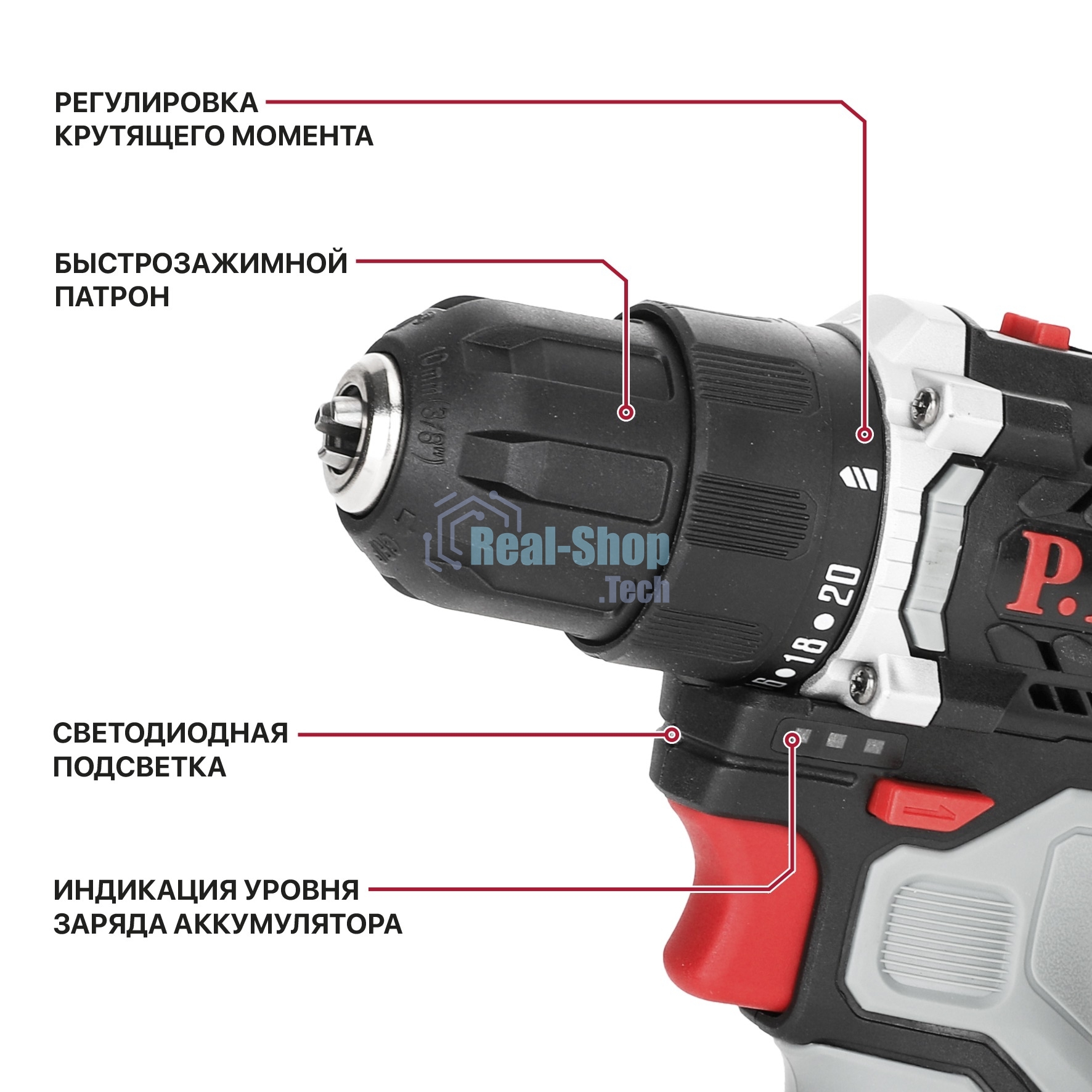 Дрель P.I.T. PBM12K-10B/2 X-DRIVER патрон:быстрозажимной реверс (PBM12K-10B/2)