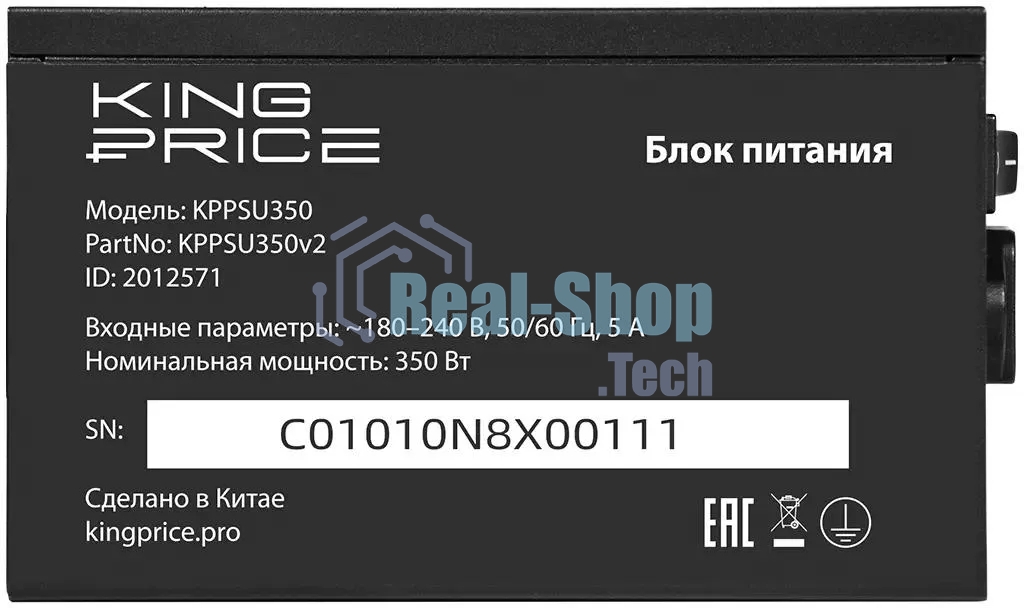 Блок питания KingPrice ATX 350W KPPSU350 (20+4pin) 120мм fan 2xSATA RTL