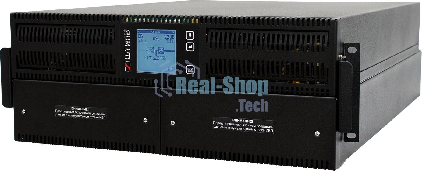 Источник бесперебойного питания Штиль STR1110SL 8000Вт/10000ВА/IEC320 С13х8/IEC320 С19х2