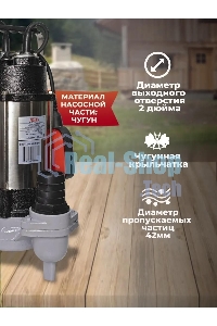 Фекальный насос Ресанта НФ-20000 77/5/2