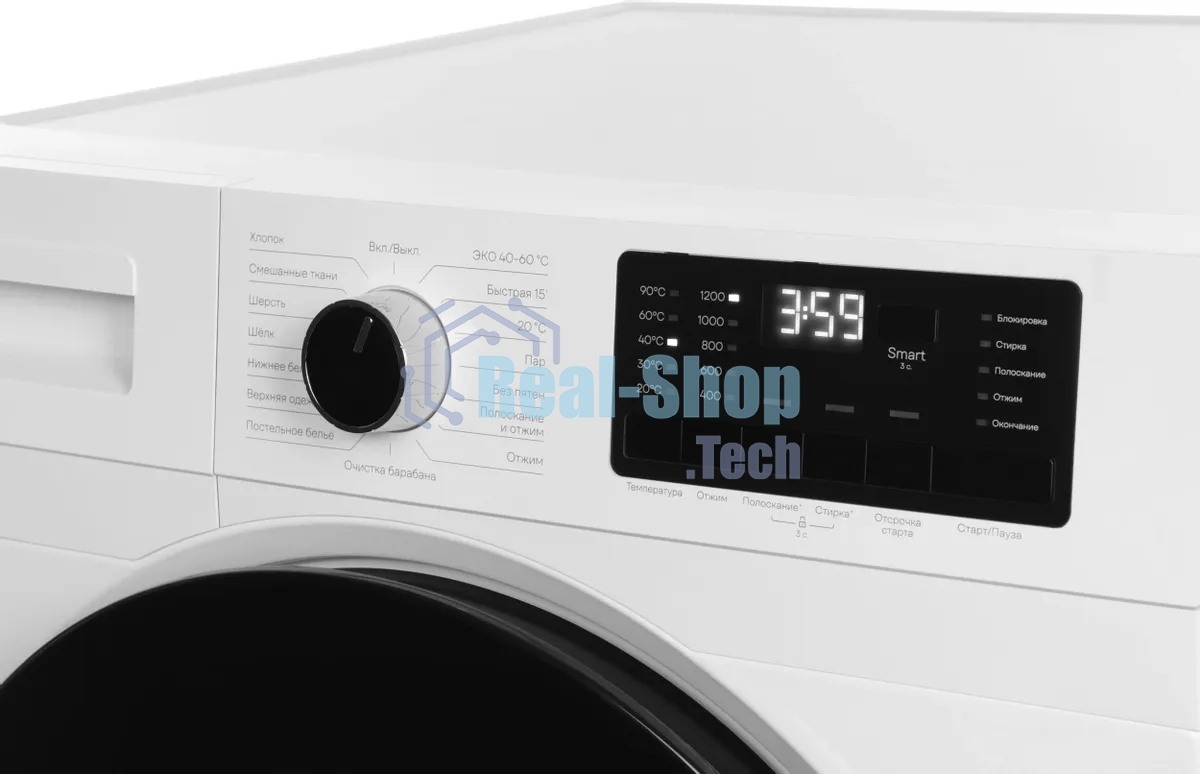Стиральная машина Vitek VT-WFE9201 белый, загрузка фронтальная 10.5 кг, 1200 об/мин, класс A+++