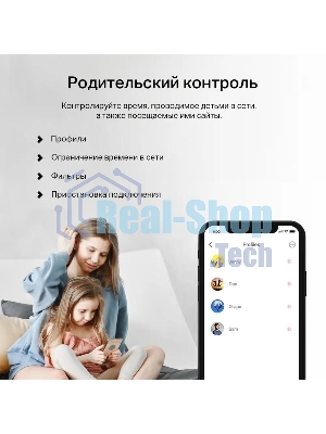 Бесшовный Mesh роутер Mercusys Halo H60X(2-pack) AX1500 10/100/1000BASE-TX белый (упак.:2шт)