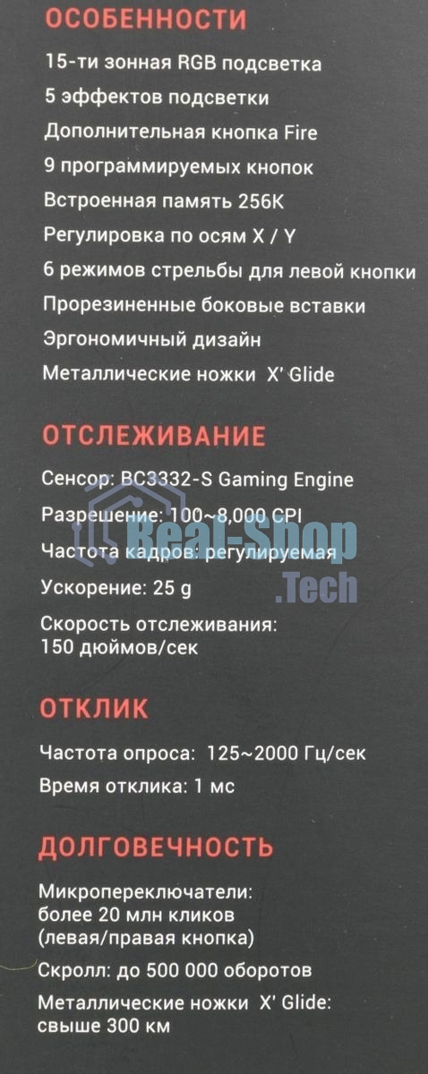 Мышь проводная A4Tech Bloody J95s серый, 8000 dpi, USB, кнопки - 9