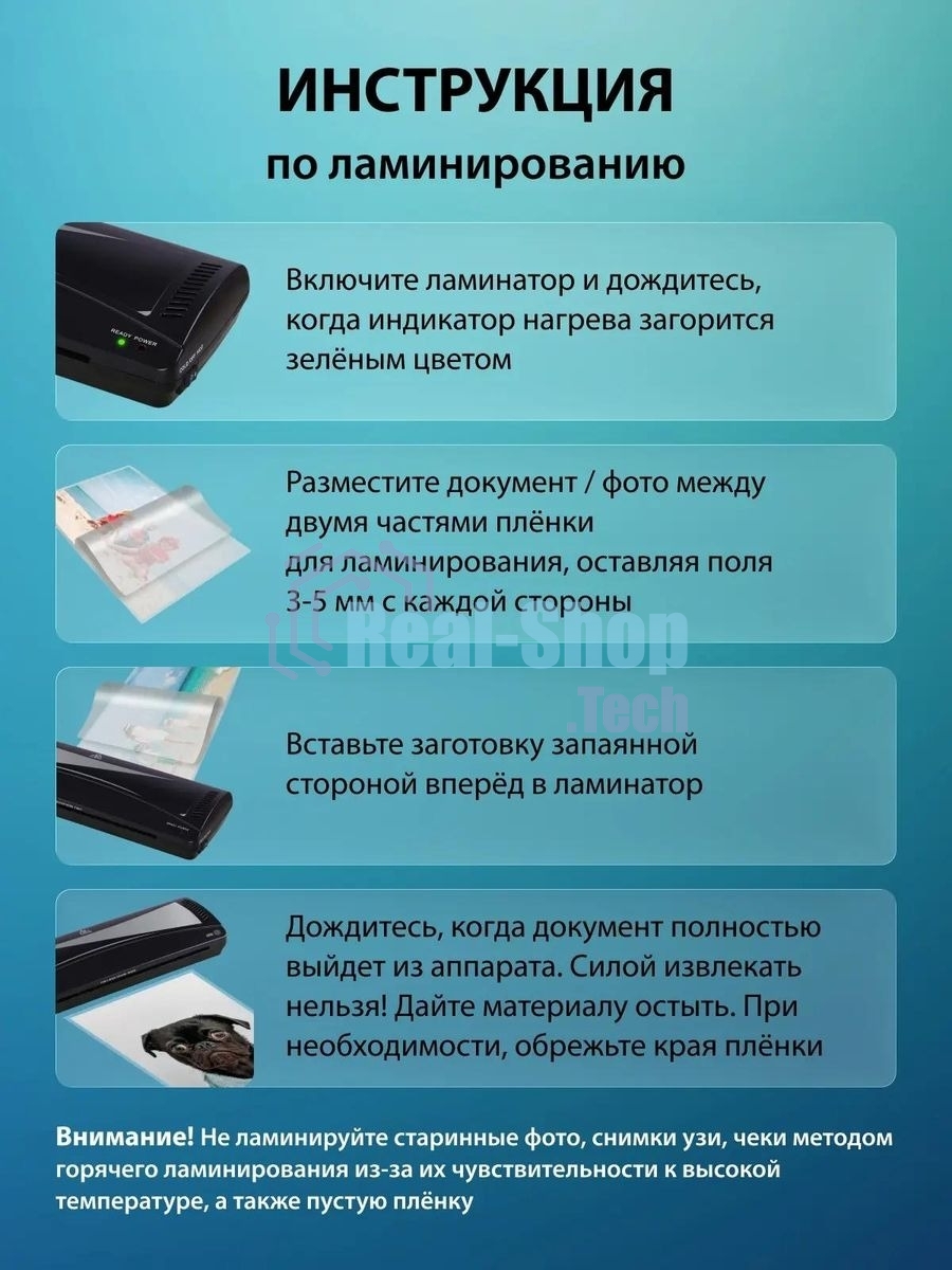 Ламинатор Cactus CS-LAB-M5, 2 вала, A3, 125мкм, 250 мм/мин