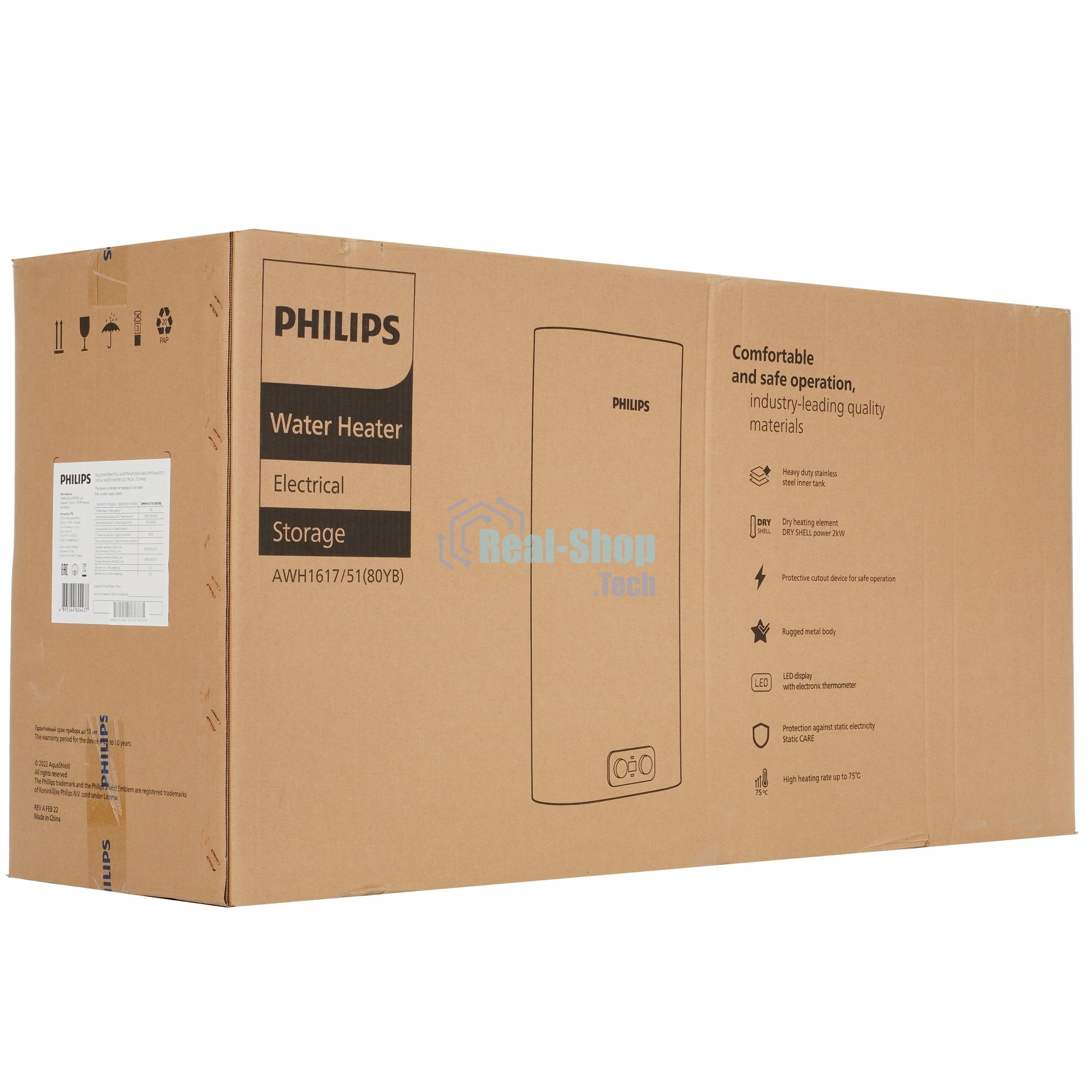 Водонагреватель электрический Philips YB AWH1617/51(80YB) белый, накопительный, 80 л, 2 кВт, настенный, вертикальный, плоский корпус, бак из нержавеющей стали, сухой ТЭН, механическое управление с LED-дисплеем