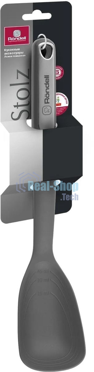 Ложка Rondell Stolz RD-1775, серый