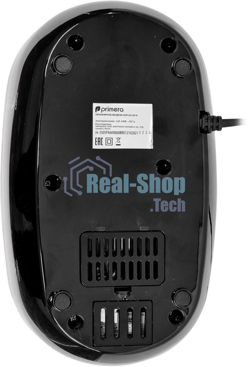 Увлажнитель воздуха ультразвуковой Primera HUP-G3150-A,5л,черный