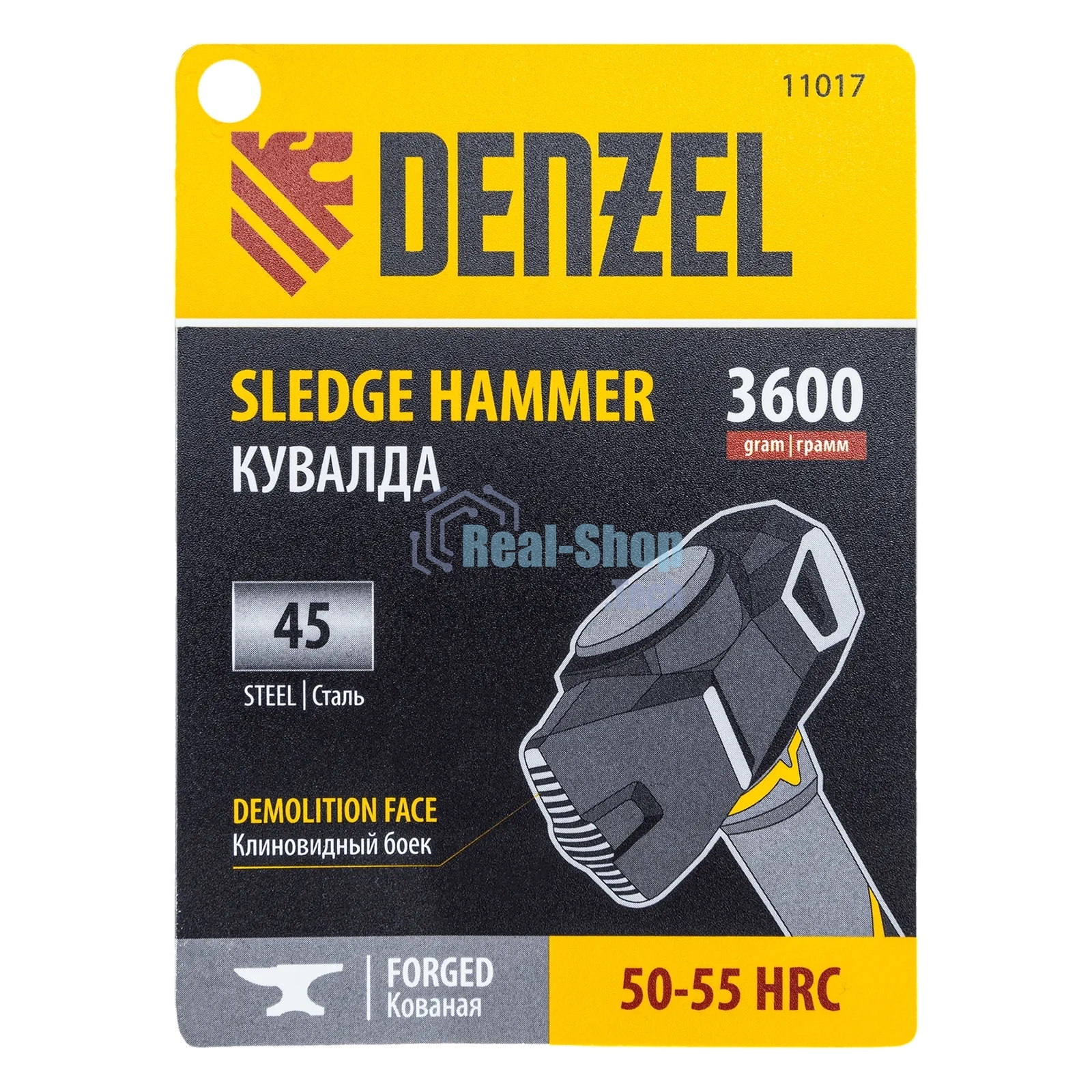 Кувалда с клиновидным бойком Denzel 3,6 кг, фибергласовая рукоятка c TPR