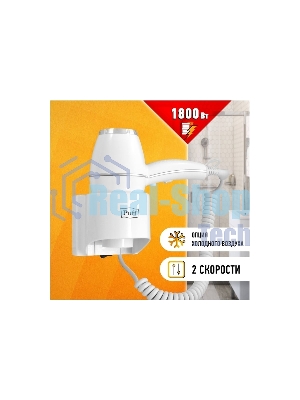 Фен Puff 1800 1800Вт белый