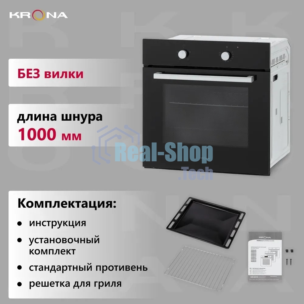 Электрический духовой шкаф Krona PRONTO 60 BL G2