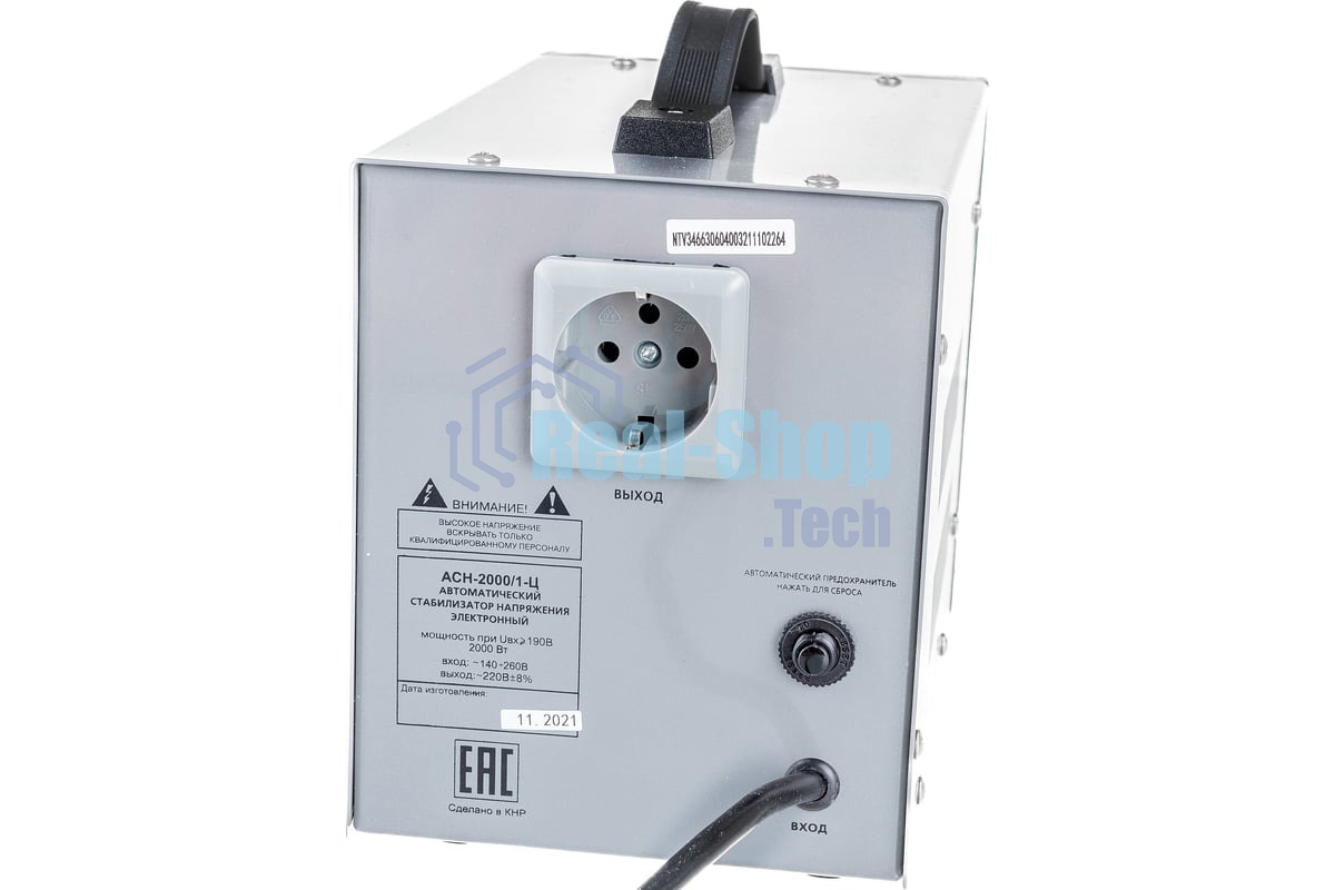 Стабилизатор напряжения Ресанта АСН-2000/1-Ц электронный однофазный серый