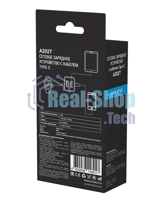Сетевое зарядное устройство Maxvi A202T 2хUSB 2А 10W + литой кабель Type-C 1.2м, белый