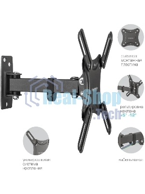 Кронштейн для телевизора Kromax CORBEL-4 черный, 15