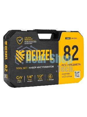 Набор инструментов Denzel 1/2