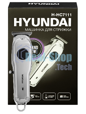 Машинка для стрижки Hyundai H-HC7111 серебристый/черный 3Вт (насадок в компл:3шт)