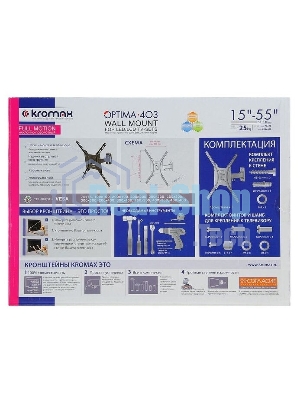 Кронштейн Kromax OPTIMA-403 черный, 15
