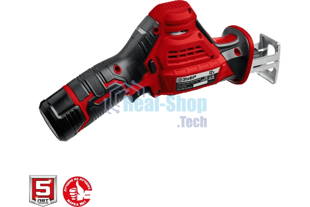 Пила сабельная Зубр 12В, 2 АКБ (2Ач), в коробке, СПЛ-125-22