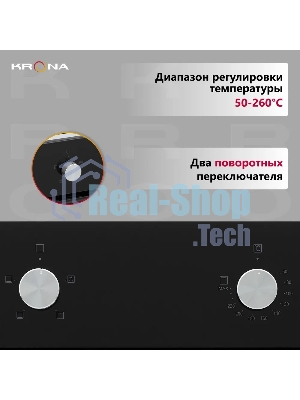 Электрический духовой шкаф Krona PRONTO 60 BL G2