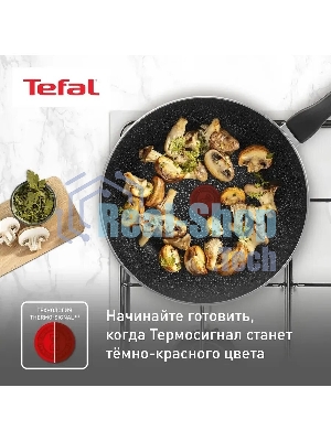 Сковорода ВОК Tefal Brut 28см 04236628