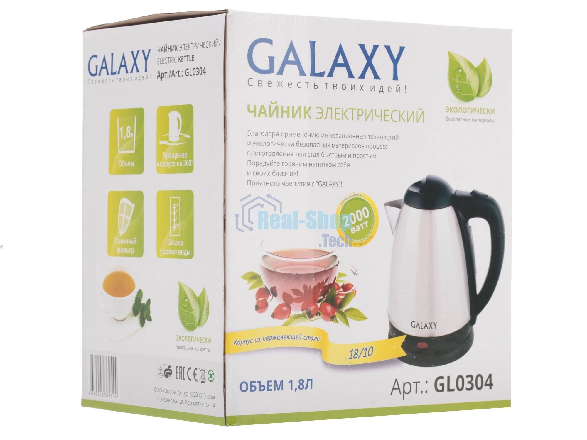 Электрочайник Galaxy GL 0304 серый, 1.8 л, 2000 Вт, скрытый нагревательный элемент