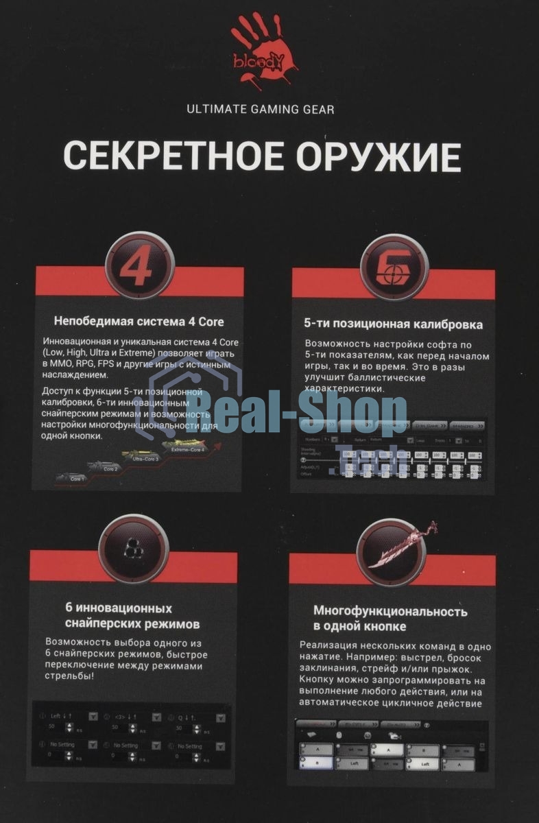 Мышь проводная A4Tech Bloody J95s серый, 8000 dpi, USB, кнопки - 9