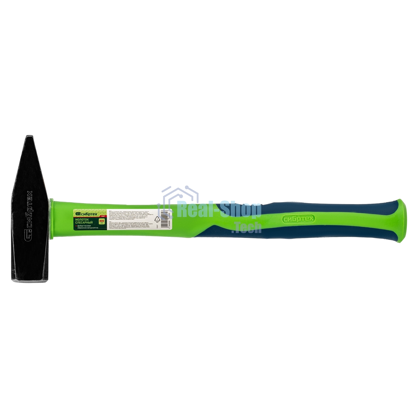Молоток слесарный Сибртех 800 г, фибергласовая обрезиненная рукоятка