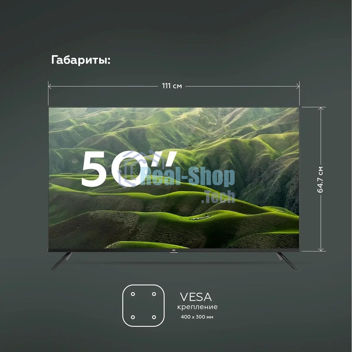 Телевизор BQ 50