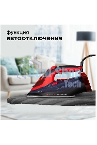 Утюг Redmond RI-C283 2400Вт красный/черный