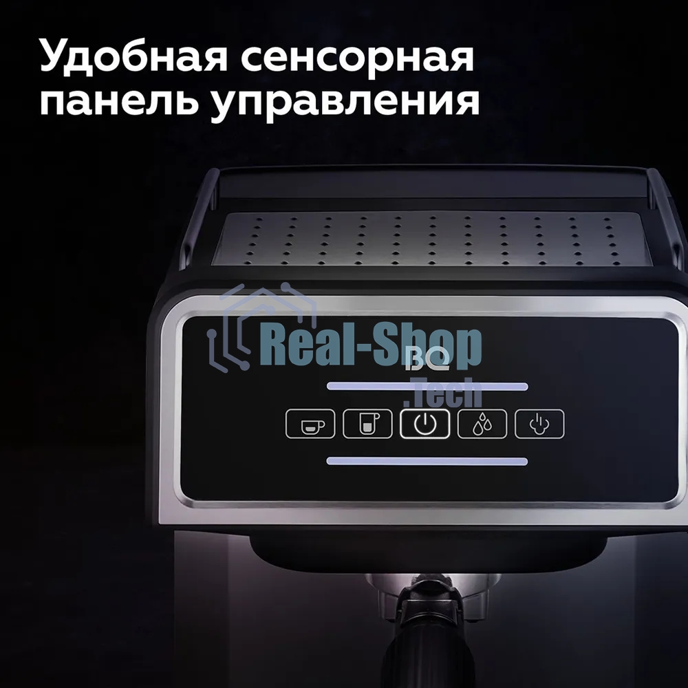 Кофеварка эспрессо BQ CM2000 Steel-Black, исп. кофе - молотый, 1.6 л, 850 Вт, 15 бар