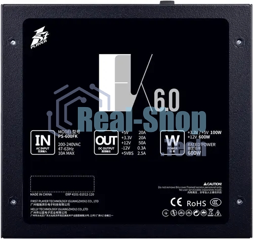 Блок питания 1STPLAYER FK PS-600FK, 600Вт, 120мм, черный