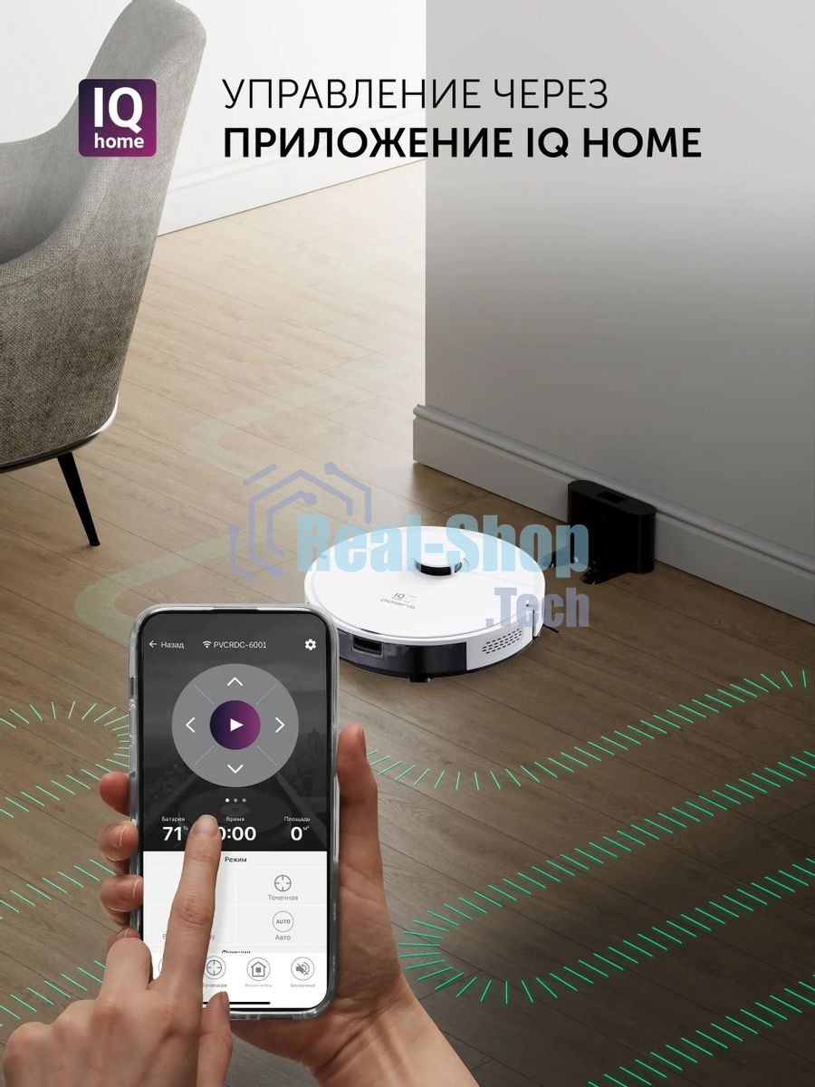Пылесос-робот Polaris IQ Home PVCR 4500 WIFI 40Вт белый