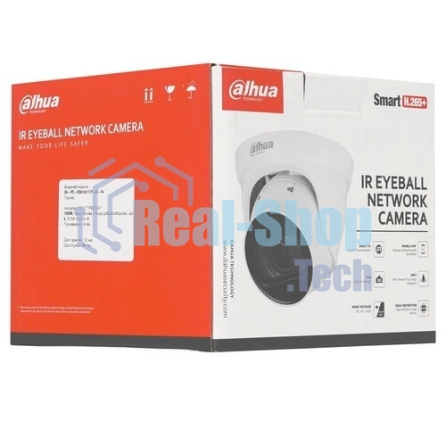 Уличная купольная IP-видеокамера Dahua 4Мп; 1/3” CMOS; моторизованный объектив 2.8~12мм; механический ИК-фильтр; WDR(120дБ); чувствительность 0.03лк@F1.7; сжатие: H.265+, H.265, H.264+, H.264, MJPEG;