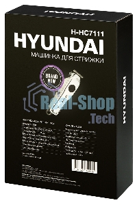 Машинка для стрижки Hyundai H-HC7111 серебристый/черный 3Вт (насадок в компл:3шт)
