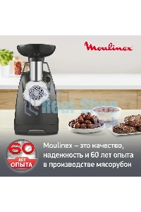 Мясорубка электрическая Moulinex ME684832, 2000Вт черный