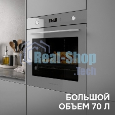 Духовой электрический шкаф Zigmund & Shtain E 171 G