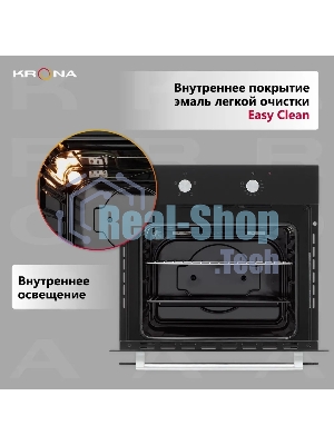 Электрический духовой шкаф Krona PRONTO 60 BL G2