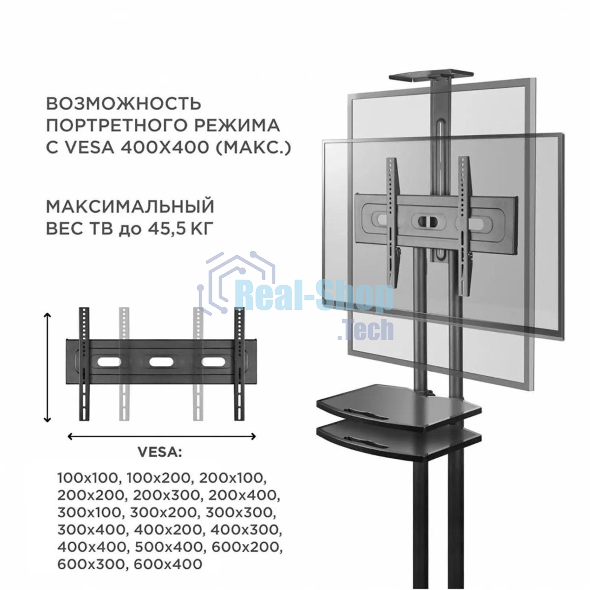 Стойка для телевизора с кронштейном ONKRON TS1552 40