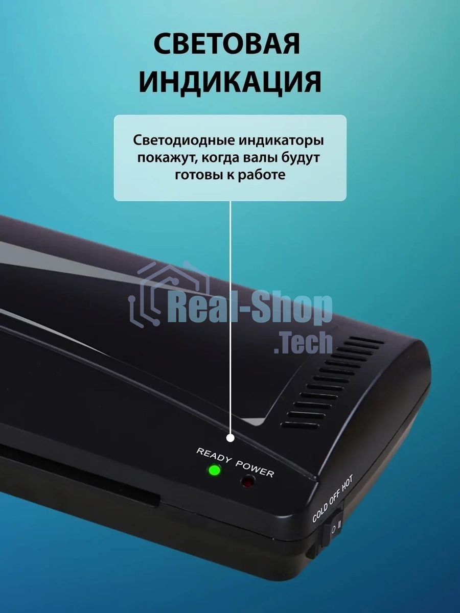 Ламинатор Cactus CS-LAB-M5, 2 вала, A3, 125мкм, 250 мм/мин