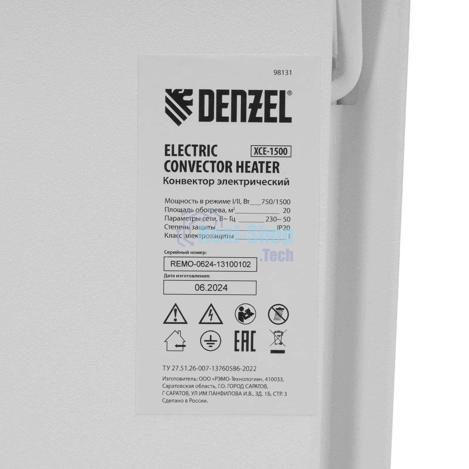 Конвектор Denzel XCE-1500 белый, 1500 Вт, 20 м2, термостат