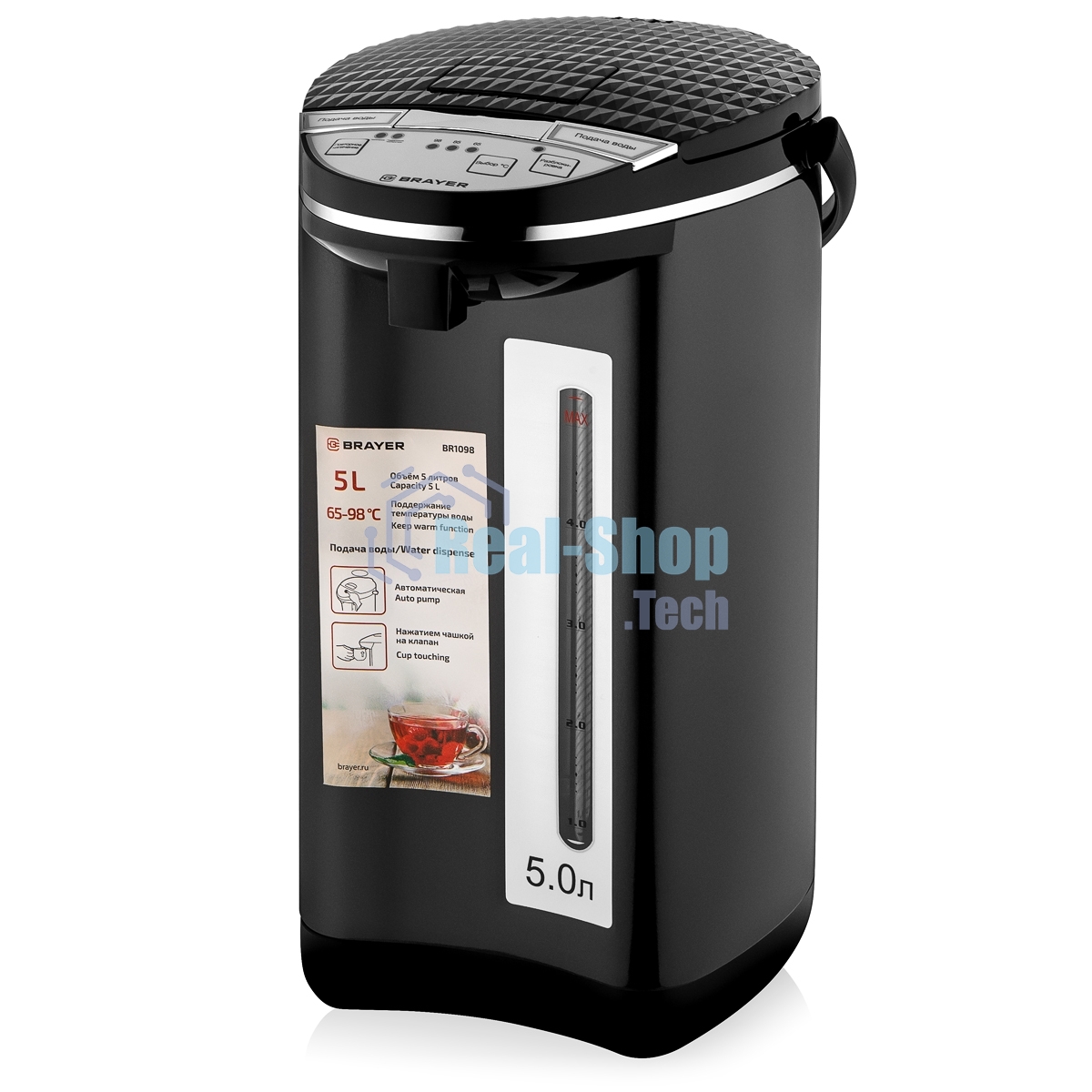 Термопот BRAYER BR1098 750 Вт, 5 л, черный