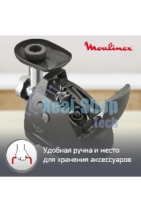 Мясорубка электрическая Moulinex ME684832, 2000Вт черный