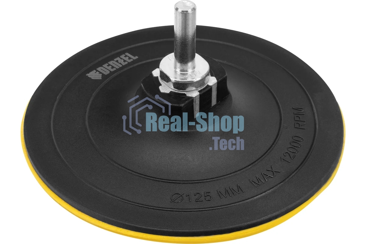 Тарелка опорная Denzel для дрели и УШМ с липучкой, 125 мм, твердая, с адаптером c М14 на d8