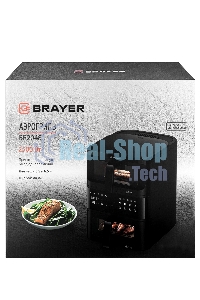 Аэрогриль BRAYER BR2048
