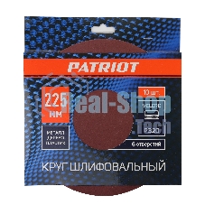 Круг шлифовальный PATRIOT на липучке, 225 мм, 6 отверстий, Р320, 10 шт