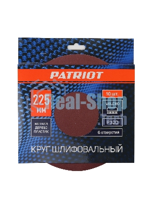 Круг шлифовальный PATRIOT на липучке, 225 мм, 6 отверстий, Р320, 10 шт