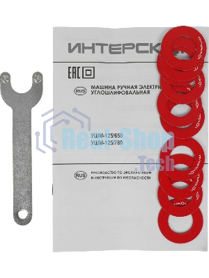 Угловая шлифовальная машина ИНТЕРСКОЛ 125/780 827.0.0.70