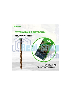 Набор нитридтитан Сибртех, сверл по металлу, 1,5-6,5мм НSS,13 шт