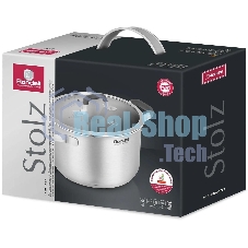 Кастрюля Rondell Stolz RDS-1752, 2.3 л, 18 см, с крышкой, стальной