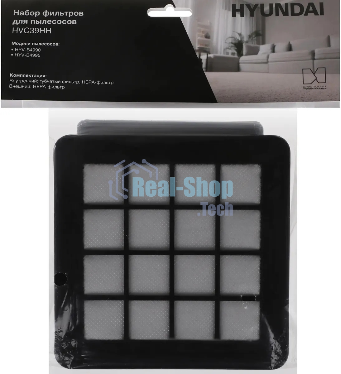 Набор фильтров Hyundai HVC39HH (3фильт.)